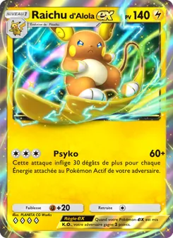 Raichu d’Alola-ex, Gardiens Astraux, n° 058