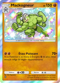 Mackogneur, Gardiens Astraux, n° 225