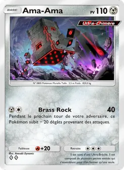 Ama-Ama, Crise Interdimensionnelle, n° 053