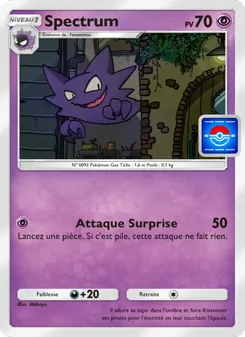 Spectrum, Promo-A, n° 020