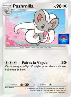 Pashmilla, Promo-A, n° 031