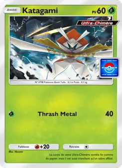 Kartana, Promos-A, no. 075