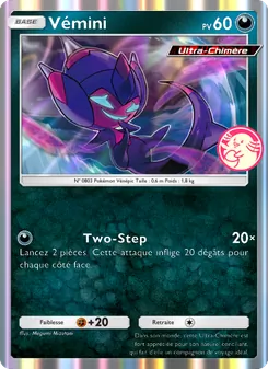Poipole, Promos-A, no. 082