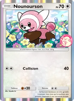 Stufful, Promos-A, no. 083