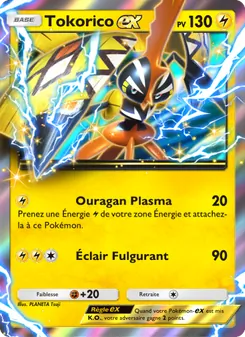 Tapu Koko ex, Promos-A, no. 084