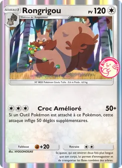 Greedent, Promos-A, no. 091