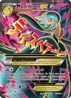 M-Gardevoir EX, Offensive Vapeur, n° 112