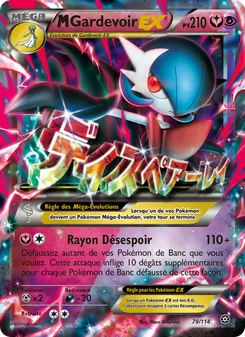 M-Gardevoir EX, Offensive Vapeur, n° 79