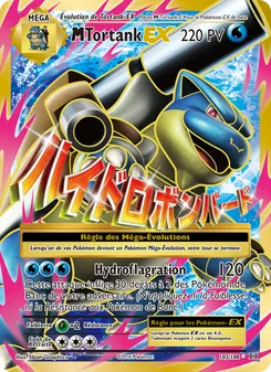 M-Tortank EX, Évolutions, n° 102