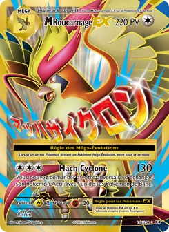 M-Roucarnage EX, Évolutions, n° 105
