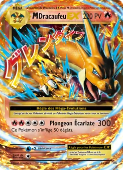 M-Dracaufeu EX, Évolutions, n° 13