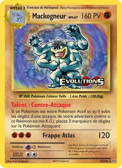 Mackogneur, Évolutions, n° 59