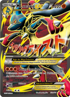 M-Lucario EX, Poings Furieux, n° 55a