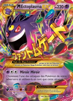 M-Ectoplasma EX, Vigueur Spectrale, n° 121