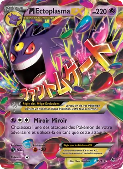 M-Ectoplasma EX, Vigueur Spectrale, n° 35