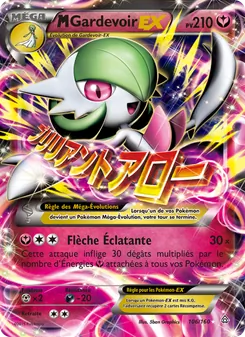 M-Gardevoir EX, Primo-Choc, n° 106