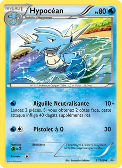 Hypocéan, Primo-Choc, n° 31