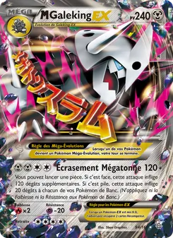 M-Galeking EX, Primo-Choc, n° 94