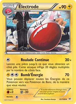 Électrode, Ciel Rugissant, n° 22