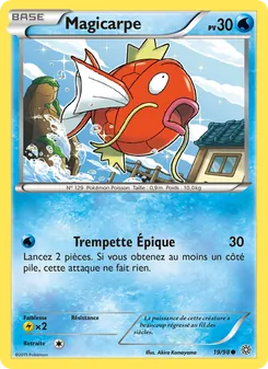 Magicarpe, Origines Antiques, n° 19