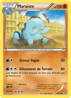 Maraiste, Origines Antiques, n° 39