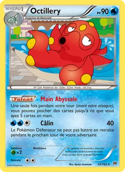 Octillery, Impulsion Turbo, n° 33