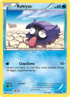 Kokiyas, Rupture Turbo, n° 22