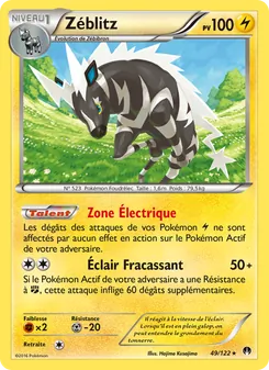 Zéblitz, Rupture Turbo, n° 49