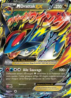 M-Drattak-EX, Promo XY, n° XY171