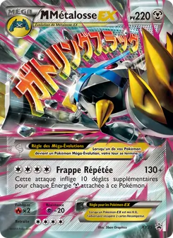 M Métalosse EX, Promo XY, n° XY35